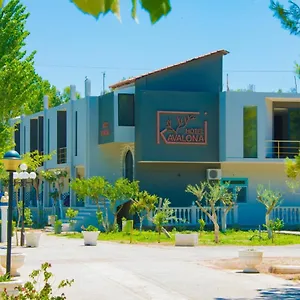 Hotel Kavalona